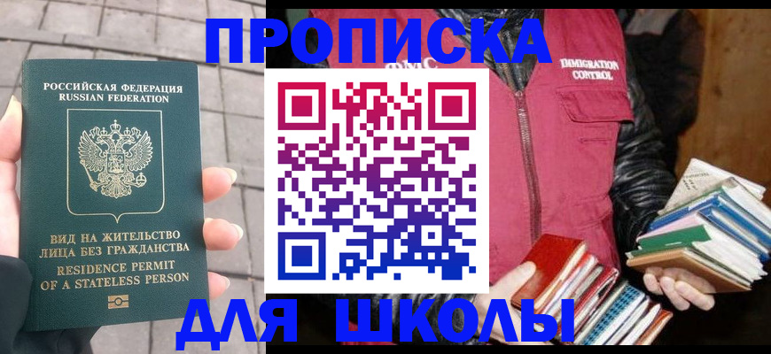 найти адрес прописки в Усинске